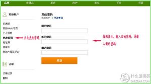 iherb 優惠碼