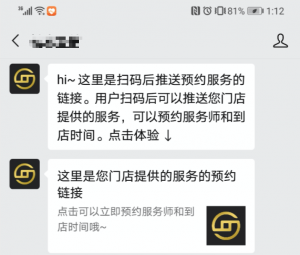 淘寶優惠卷二維碼推廣(淘寶商家優惠卷)