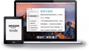 kindle優(yōu)惠碼(kindle優(yōu)惠碼怎么獲得)