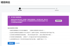 godaddy me 優惠碼