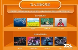 聯(lián)想優(yōu)惠碼(聯(lián)想優(yōu)惠碼最新)