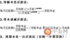 天津公積金計算器(天津住房公積金計算)