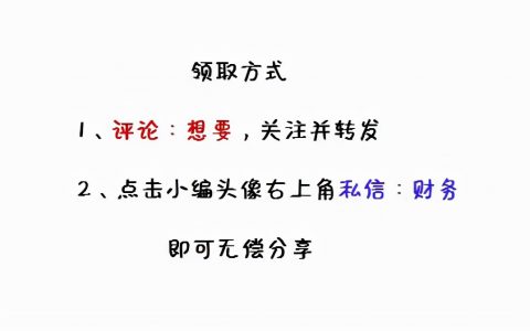 年終獎個稅計算器(年終獎個稅計算器2021)