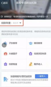 中國(guó)個(gè)人所得稅(中國(guó)個(gè)人所得稅稅率表)