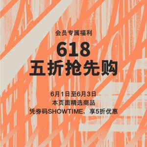 nike官網優惠碼(nike中國官網優惠碼)