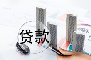 房天下房貸計算器(房天下房貸計算器2019年最新)插圖