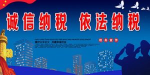 個(gè)稅計(jì)算器2013(個(gè)稅計(jì)算器2021最新版)