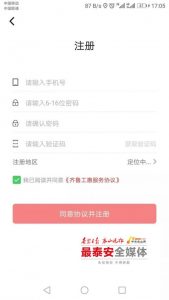 橫店優惠券碼(橫店電影城優惠券碼)