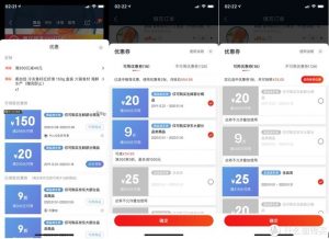 京東優惠券兌換碼(京東優惠券兌換碼在哪里兌換)
