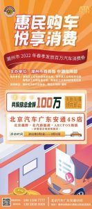 微信掃碼優惠(微信掃碼優惠乘車)
