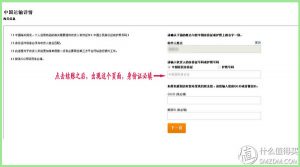 iherb 優惠碼