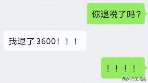 019個稅稅率表(2019個稅稅率表速算)"