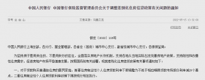 房貸每月利息計(jì)算器(房貸月供利息計(jì)算器)