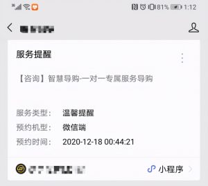 淘寶優惠卷二維碼推廣(淘寶商家優惠卷)