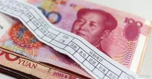 杭州個稅稅率(杭州地區(qū)個人所得稅)