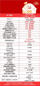 赫茲優(yōu)惠碼(52赫茲app邀請(qǐng)碼)