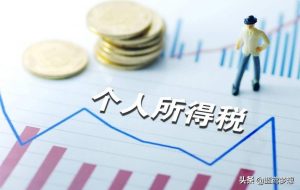 十月個稅計算(個稅計算器月度)