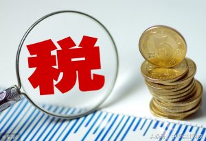 500個稅稅率表(3500繳納多少個稅)"