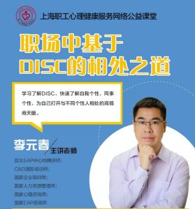 上海 個稅計算器