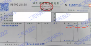 深圳個稅稅率表(深圳的個稅稅率是多少)