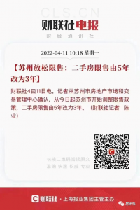 蘇州房貸計(jì)算器2019(蘇州房貸計(jì)算器安居客)