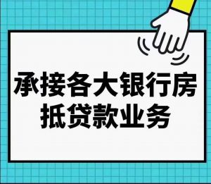 房貸計算器買房貸款計算器(每月貸款計算器買房計算器)
