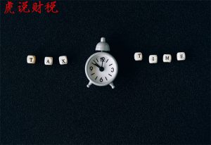 什么是個人所得稅(什么是個人所得稅舉例說明)