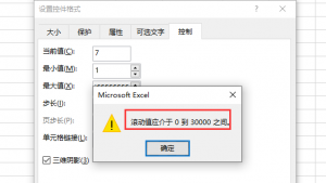 房貸計算器 在線插圖5 房貸計算器 在線