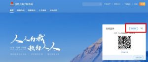 個人所得稅網(wǎng)頁版(個人所得稅網(wǎng)頁版上怎么申報)