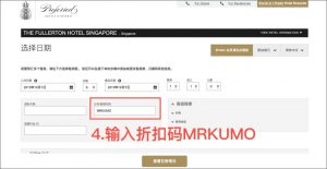hotels優惠碼(agoda最新優惠碼)