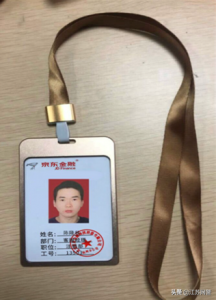京東教育優惠驗證碼(京東教育網優惠如何認證)