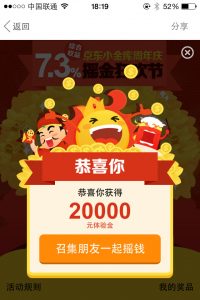 拼多多微信掃碼怎么用優惠券(拼多多優惠券使用方法)