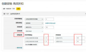 美國亞馬遜 優惠碼