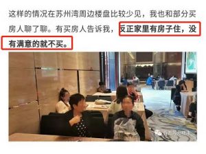 蘇州公積金計算器(蘇州住房公積金貸款計算器)