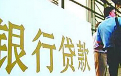 房貸利率2019計算器(2019房貸款計算器)