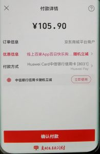 拼多多怎樣設(shè)置優(yōu)惠碼支付(拼多多怎么設(shè)置多買優(yōu)惠)