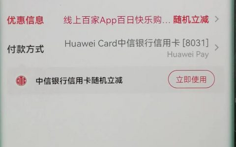 拼多多怎樣設(shè)置優(yōu)惠碼支付(拼多多怎么設(shè)置多買(mǎi)優(yōu)惠)