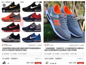 拼多多上的斷碼優惠是真貨嗎(拼多多上的斷碼正品是真的嗎)