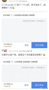 個人所得稅補繳(個人所得稅補繳10000多)