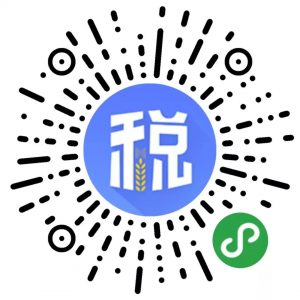 個稅計算器 上海