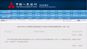 武漢公積金貸款計算器(武漢公積金貸款計算器公式)
