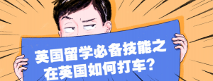 優(yōu)步老用戶優(yōu)惠碼(怎樣獲得優(yōu)步優(yōu)惠碼)