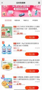 怎么從拼多多找優惠券碼(拼多多找優惠券怎么找)