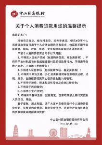 中山房貸計算器(中行房貸款計算器)