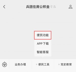 公積金貸款額度計(jì)算(武漢公積金貸款額度計(jì)算)