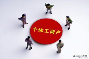 個體個人所得稅(個體工商戶個人所得稅稅率表2022)