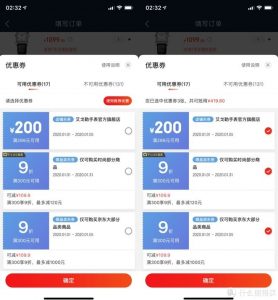 京東優惠券兌換碼(京東優惠券兌換碼在哪里兌換)