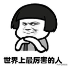 個稅稅率計算器(個稅稅率表2017計算器)