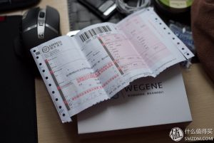 wegene優(yōu)惠碼(wegene邀請(qǐng)碼)