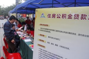 深圳公積金計算器(深圳公積金社保計算器)